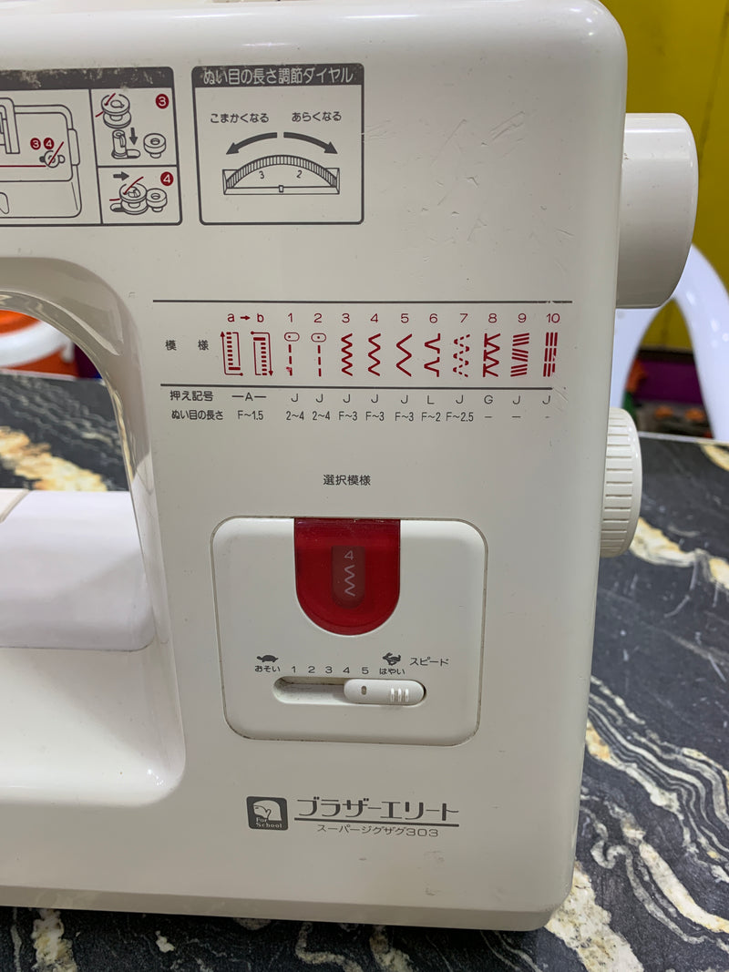 Japani sewing machine